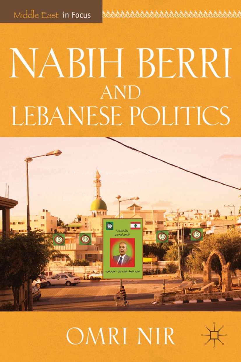 Middle East in Focus