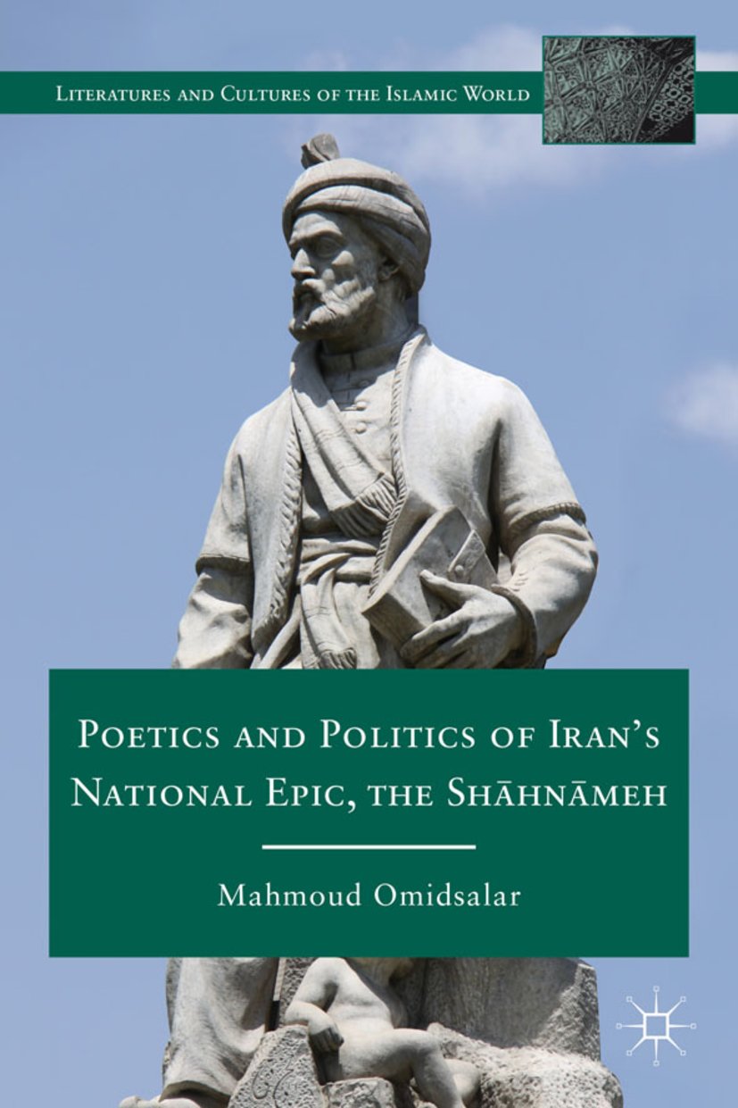 Literatures and Cultures of the Islamic World