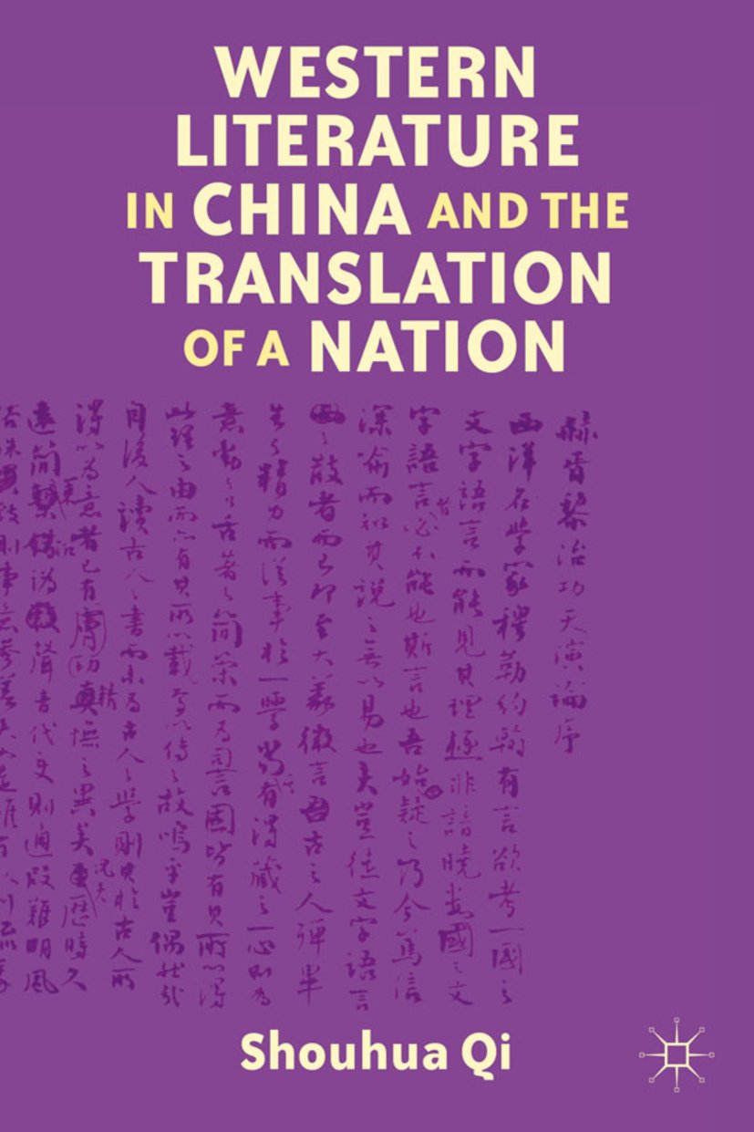 Western Literature in China and the Translation of a Nation