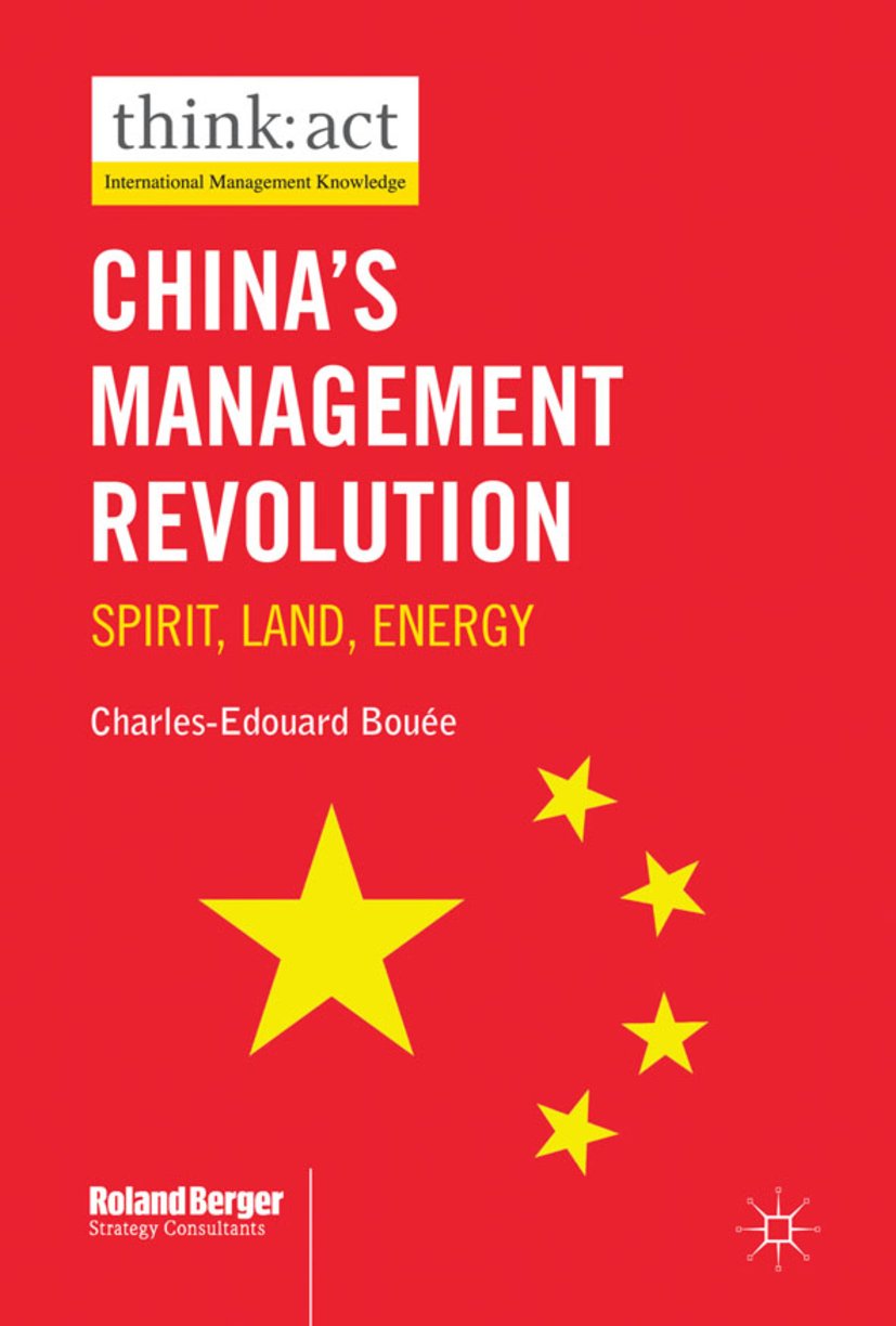 International Management Knowledge