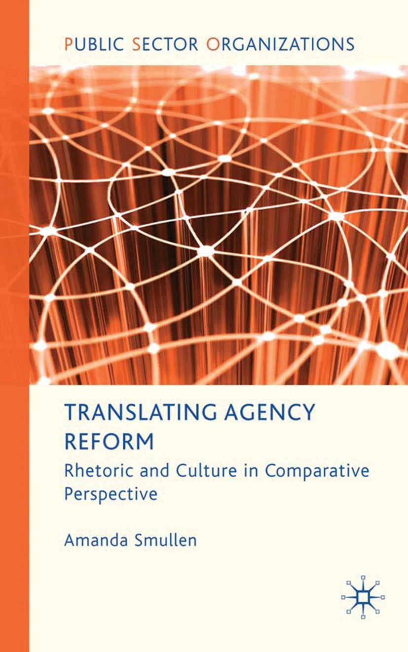Public Sector Organizations