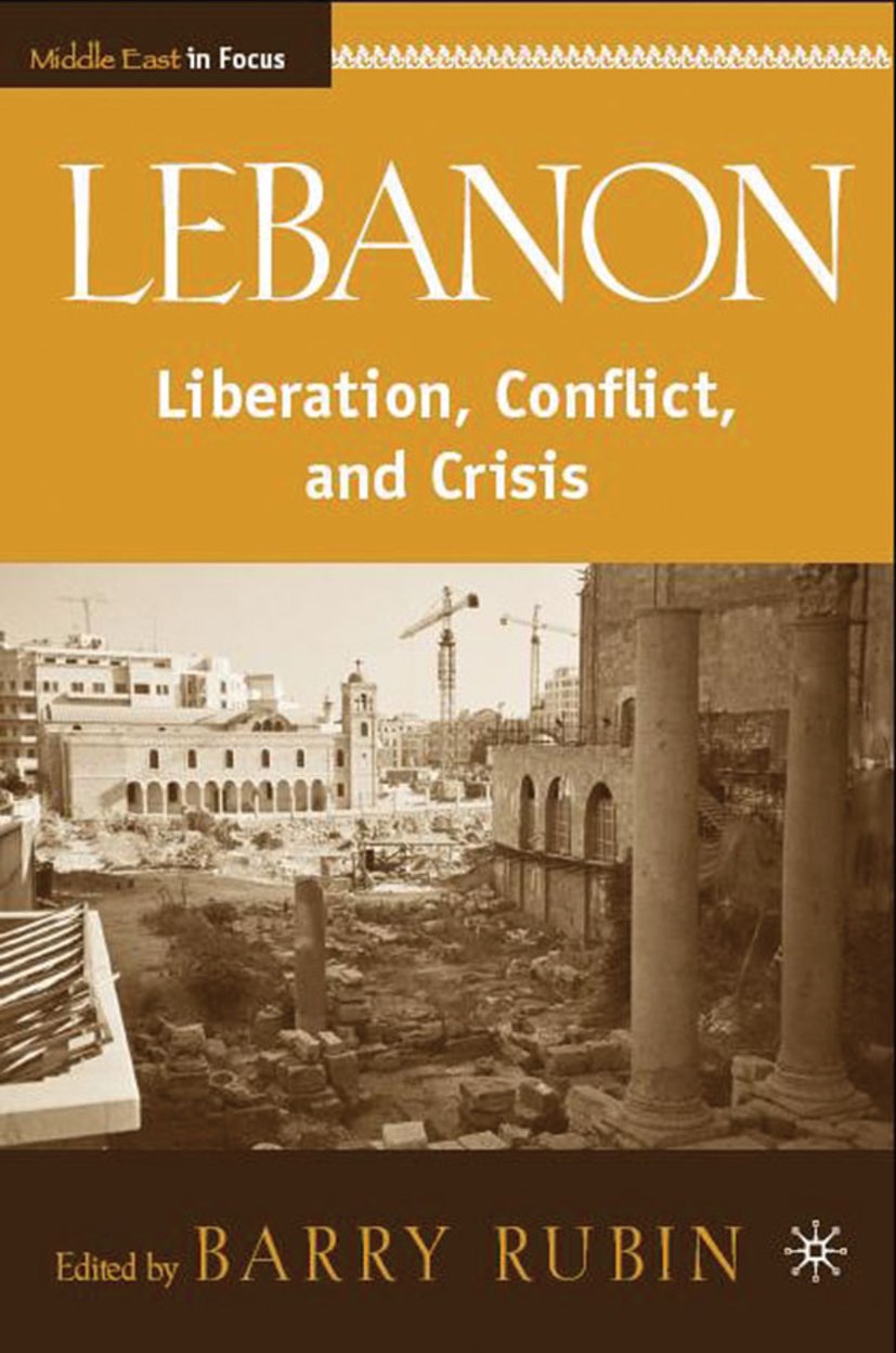Middle East in Focus