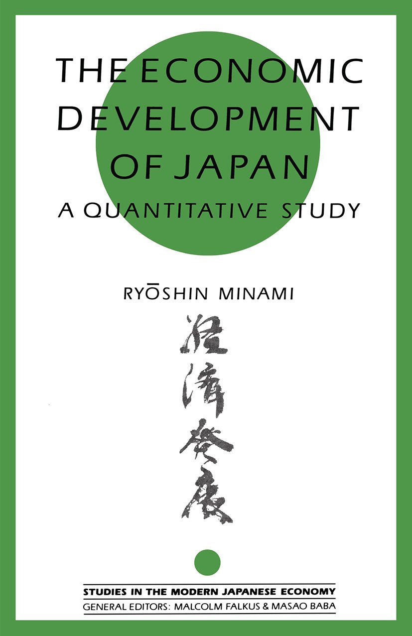 The Economic Development of Japan