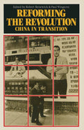 China in Focus