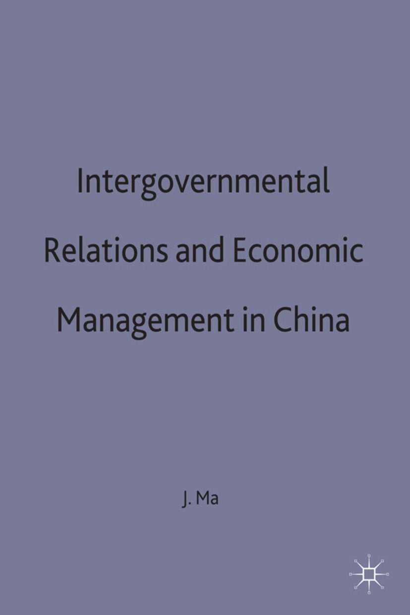 Studies on the Chinese Economy