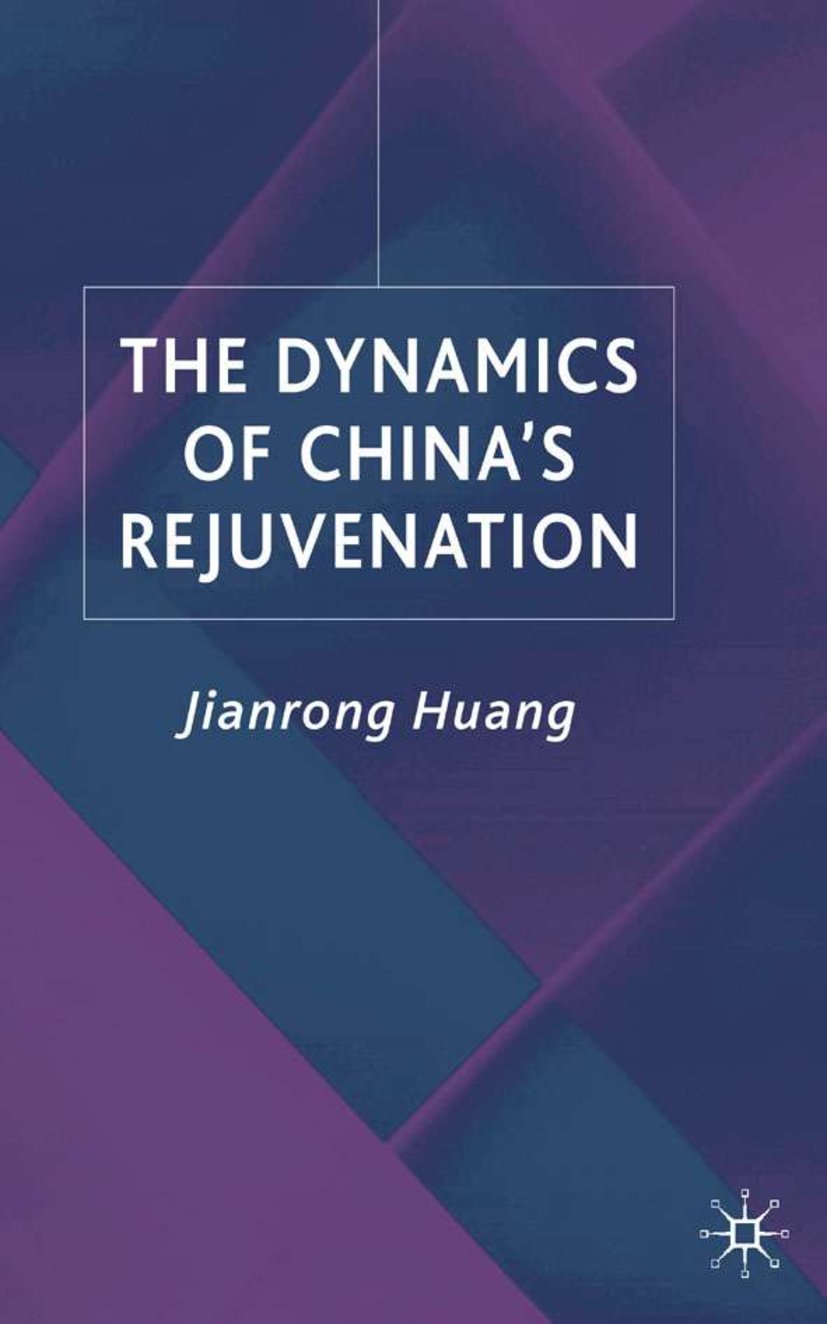 Studies on the Chinese Economy