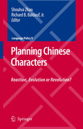 Language Policy