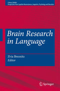 Literacy Studies
