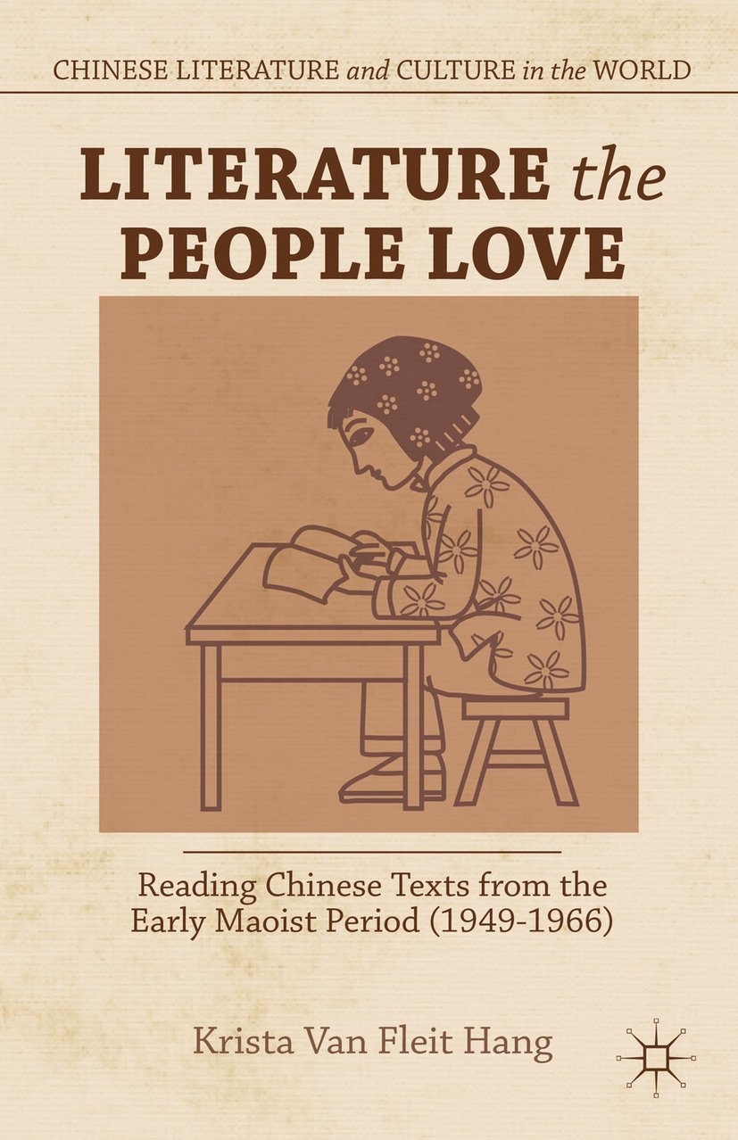 Chinese Literature and Culture in the World