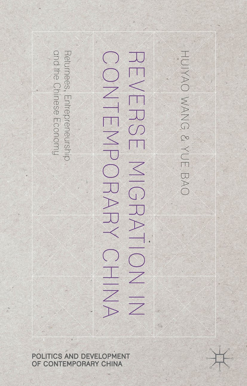 Politics and Development of Contemporary China