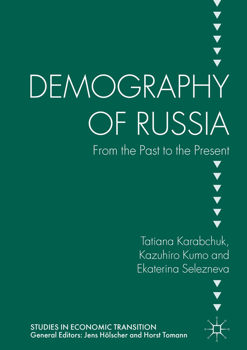 Studies in Economic Transition