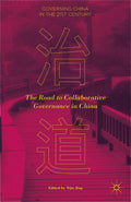 Governing China in the 21st Century