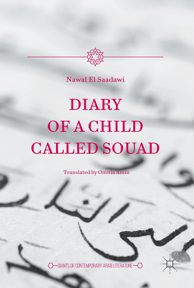 Giants of Contemporary Arab Literature