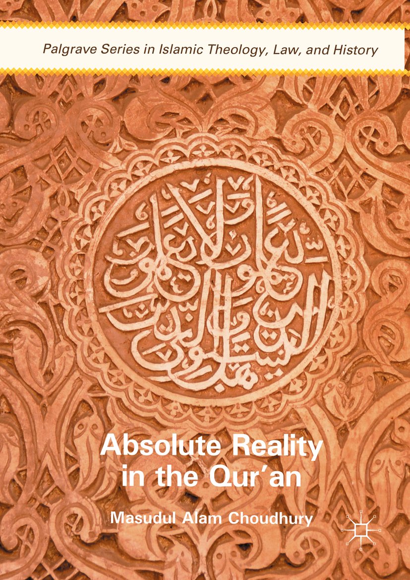 Palgrave Series in Islamic Theology, Law, and History