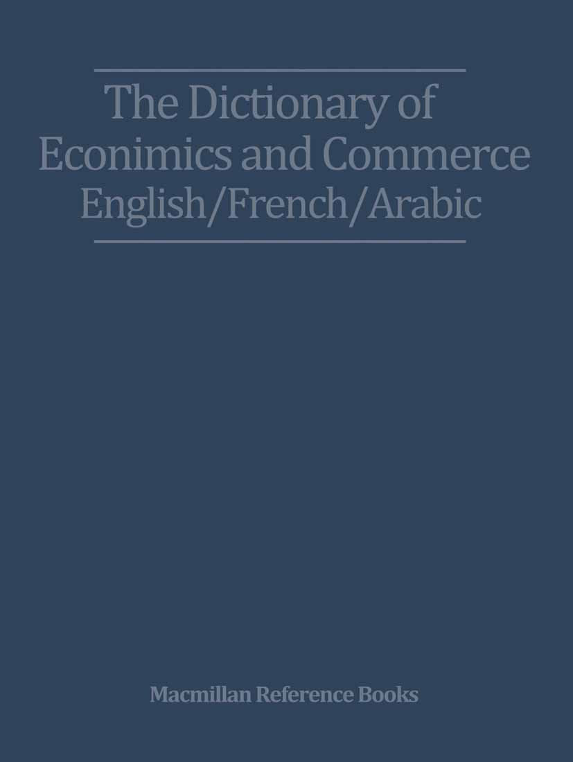 The Dictionary of Economics and Commerce English/French/Arabic