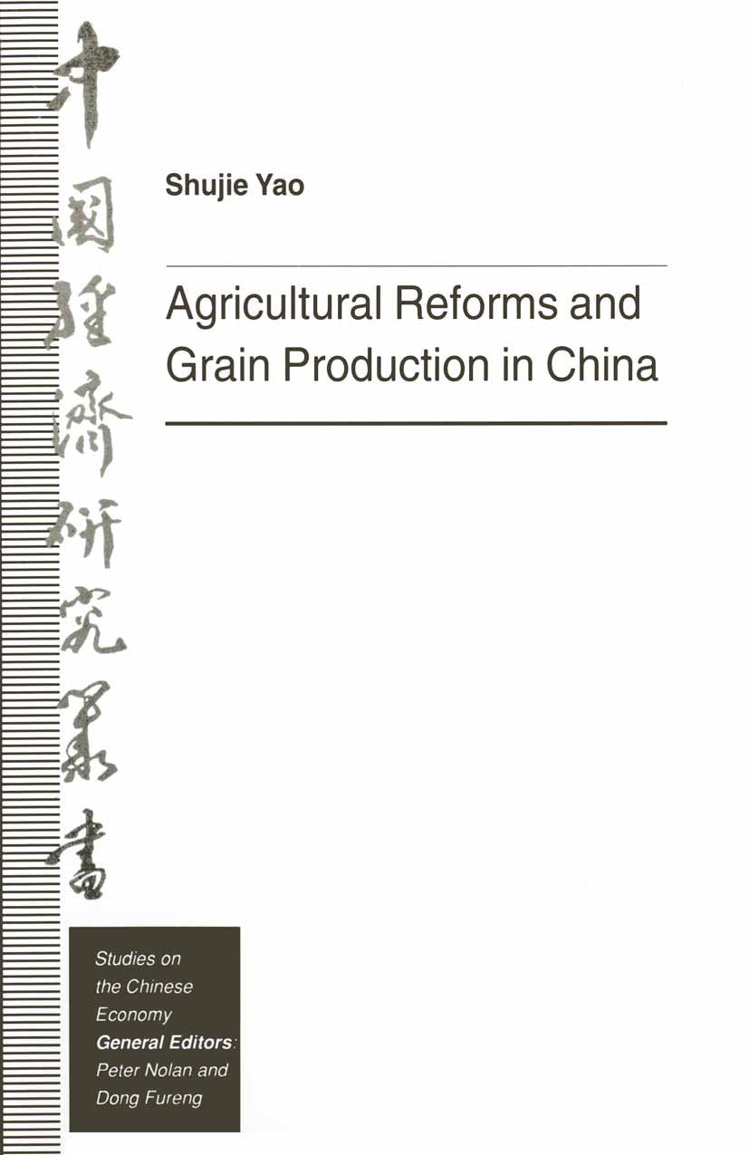 Studies on the Chinese Economy