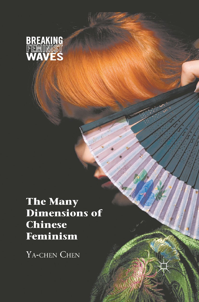 Breaking Feminist Waves