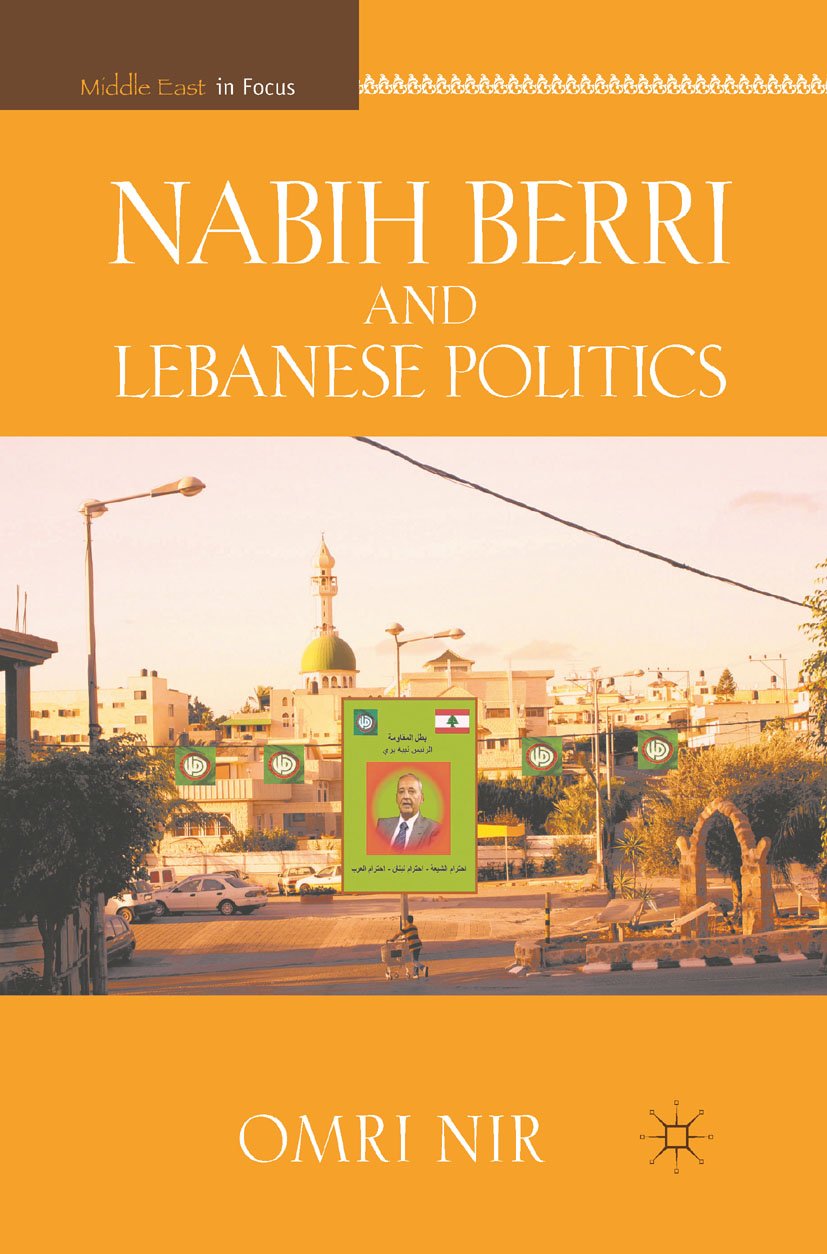 Middle East in Focus