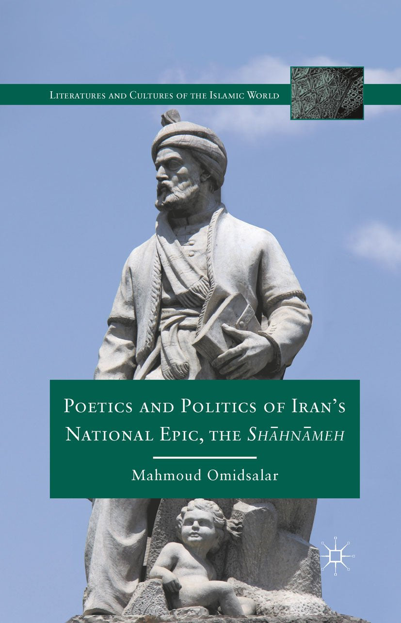 Literatures and Cultures of the Islamic World