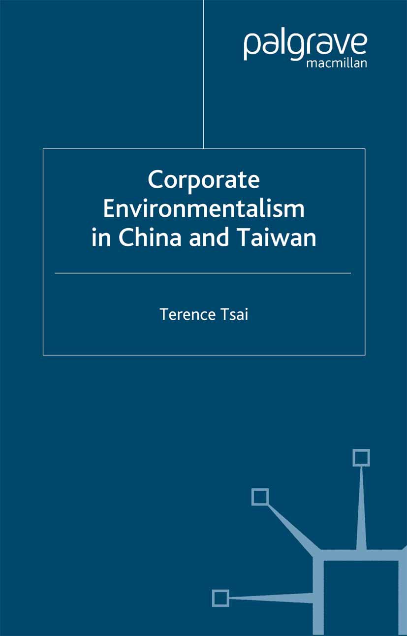 Studies on the Chinese Economy
