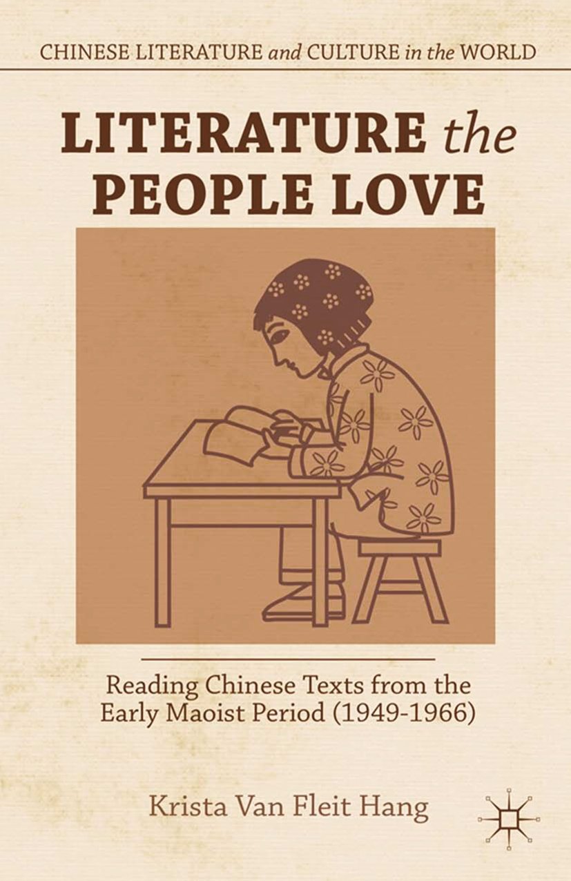 Chinese Literature and Culture in the World