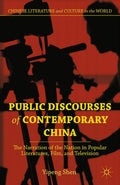 Chinese Literature and Culture in the World