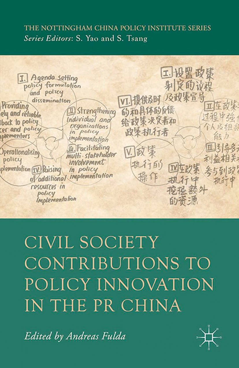The Nottingham China Policy Institute Series
