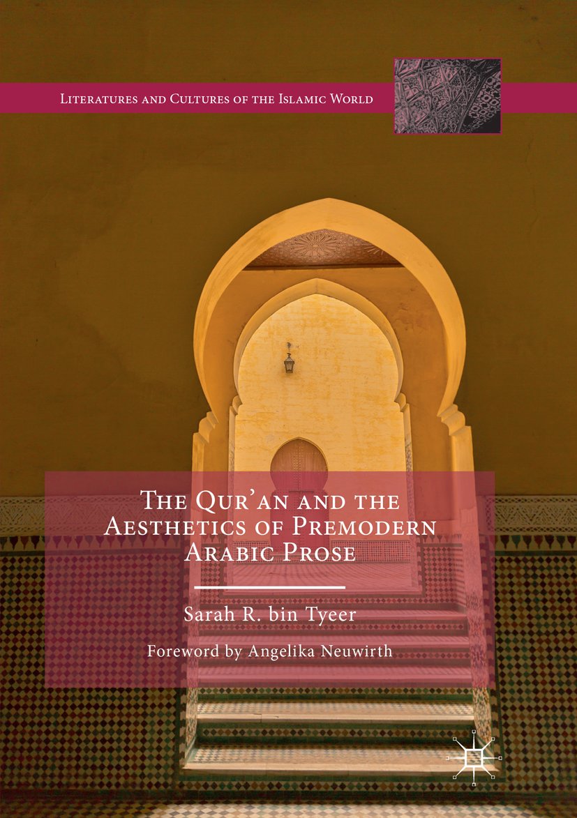 Literatures and Cultures of the Islamic World