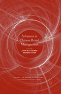 Journal of Brand Management: Advanced Collections