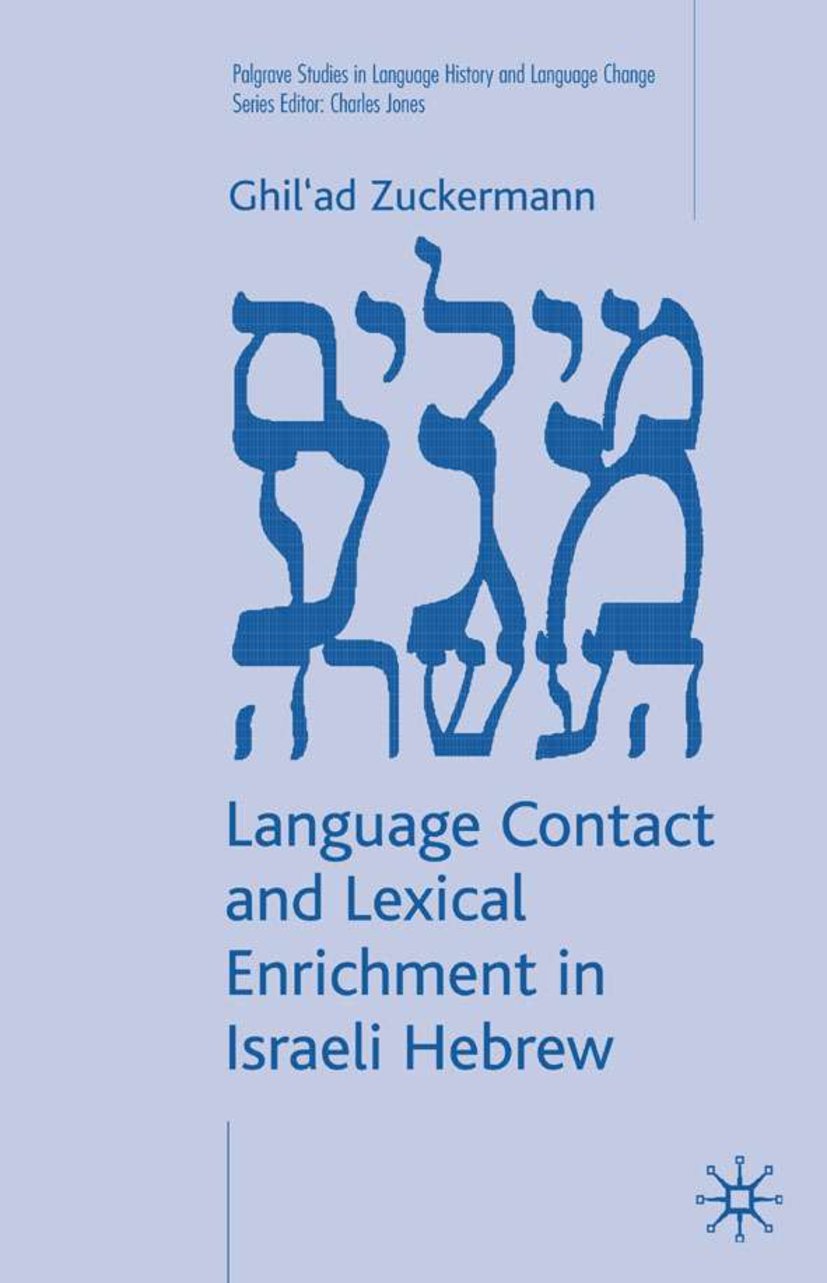Palgrave Studies in Language History and Language Change