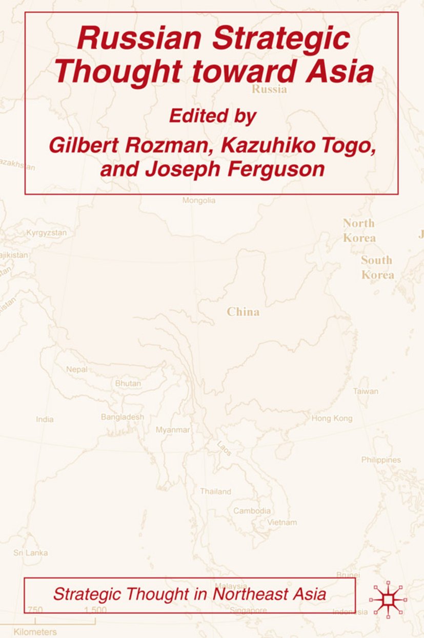 Strategic Thought in Northeast Asia
