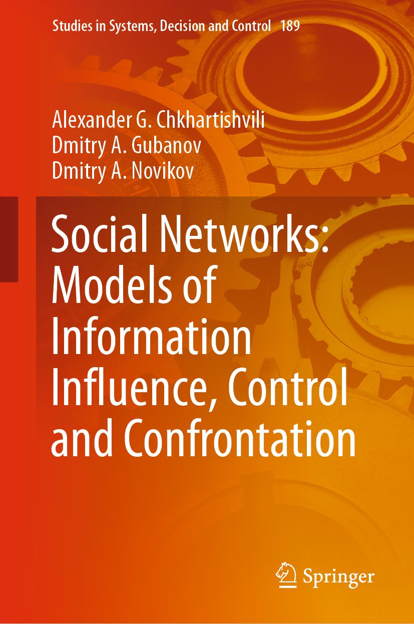 Studies in Systems, Decision and Control