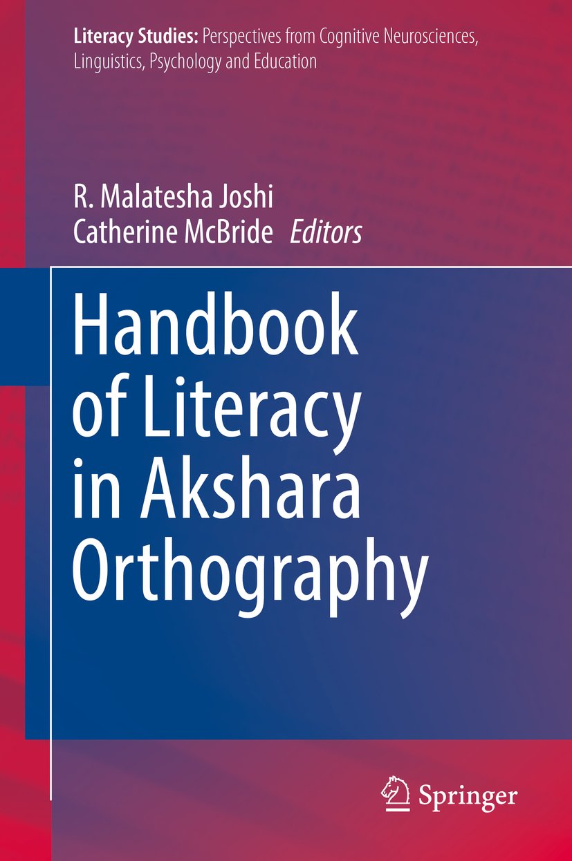 Literacy Studies