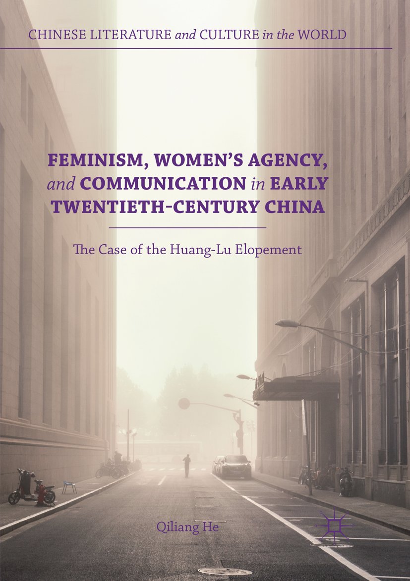 Chinese Literature and Culture in the World