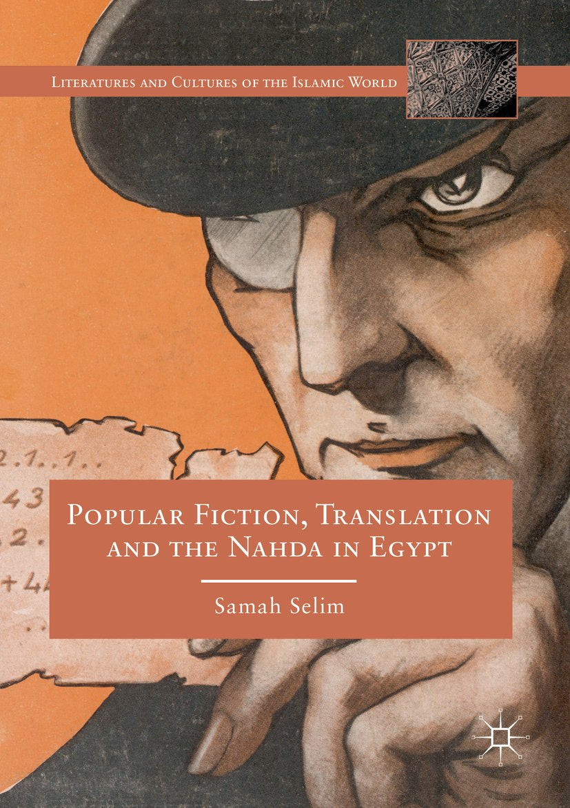 Literatures and Cultures of the Islamic World