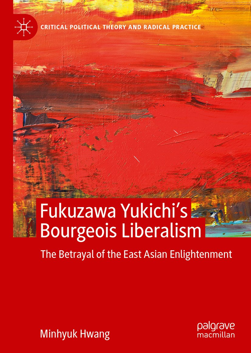 Critical Political Theory and Radical Practice