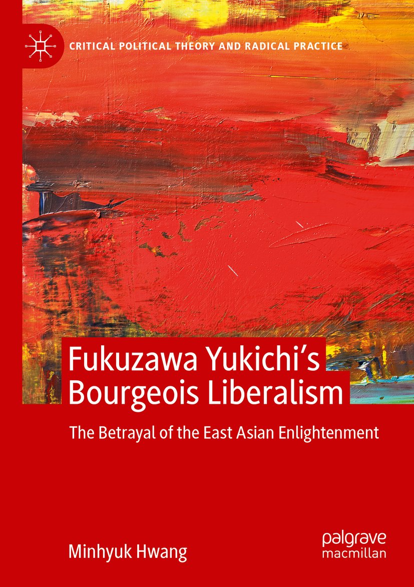 Critical Political Theory and Radical Practice