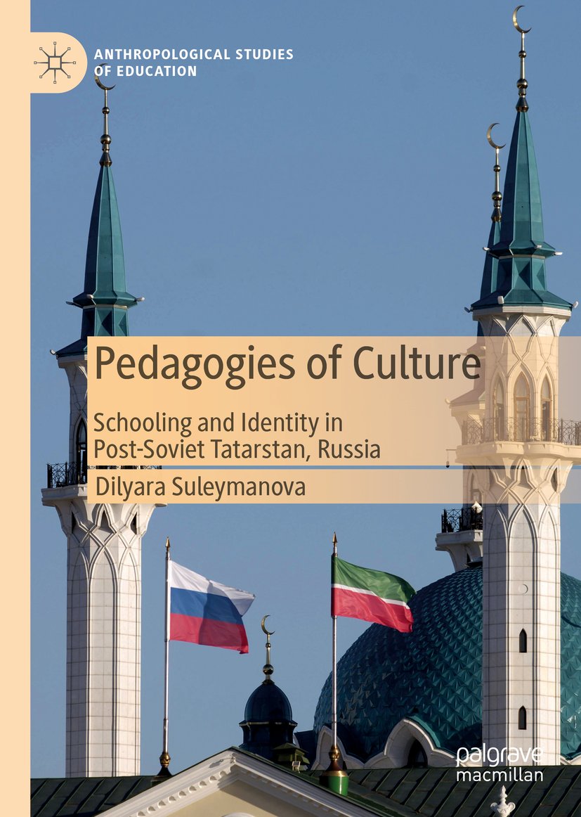 Anthropological Studies of Education