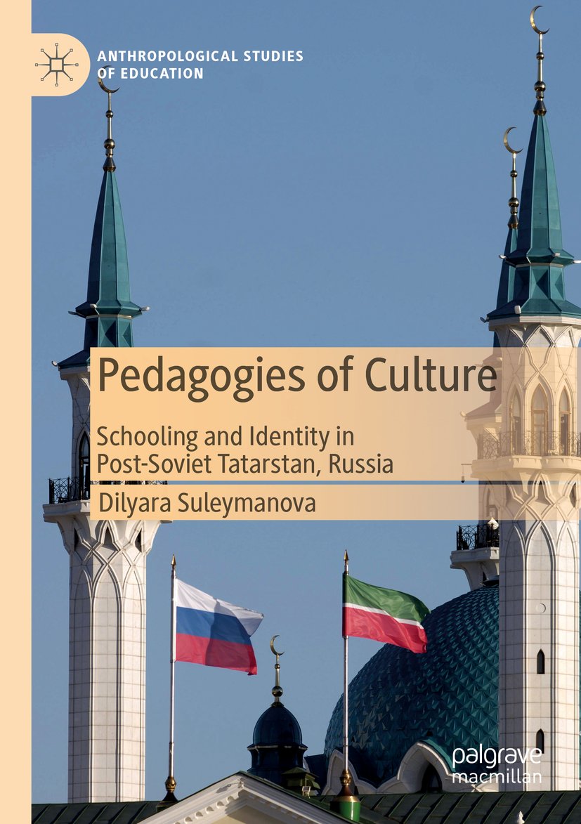 Anthropological Studies of Education