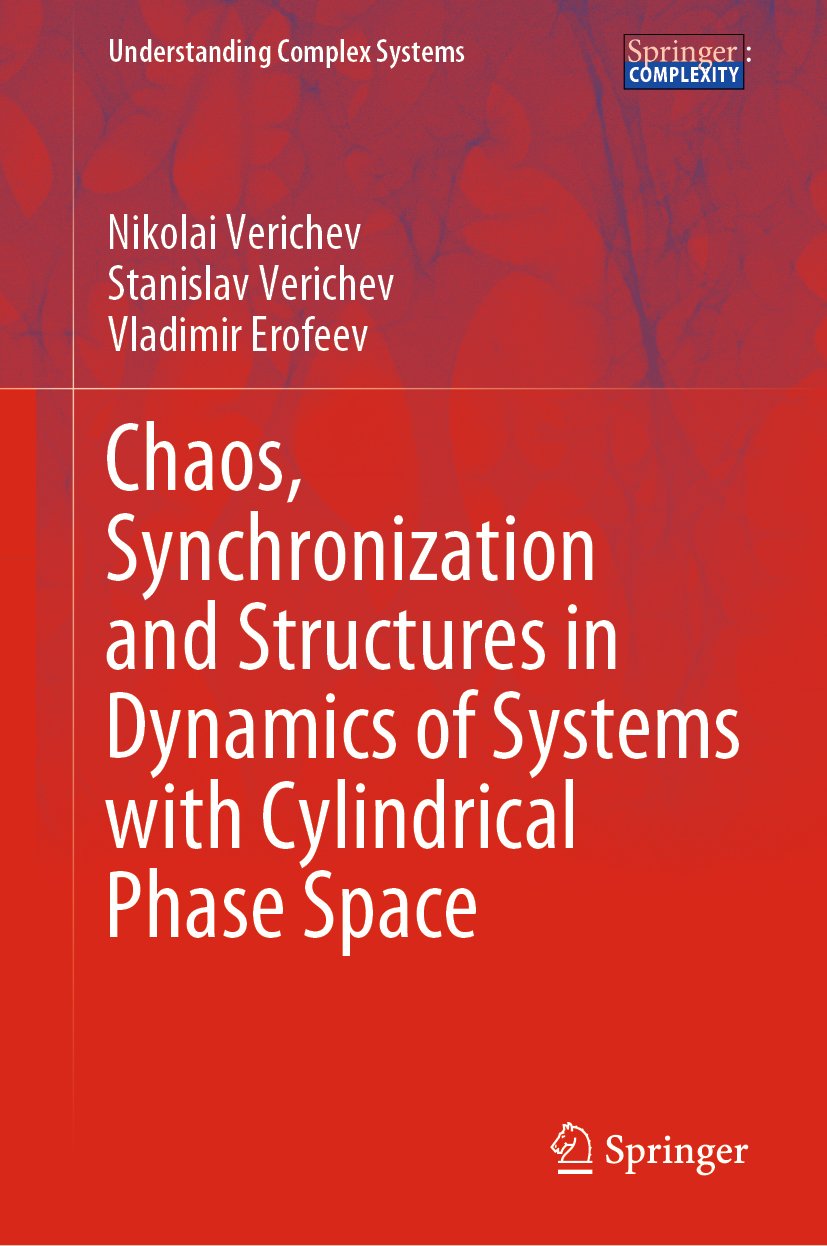 Understanding Complex Systems