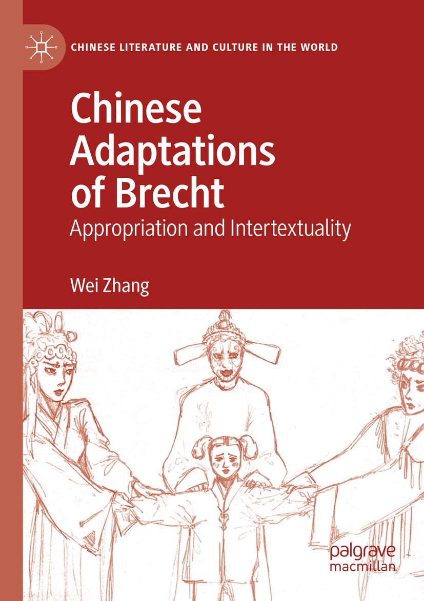 Chinese Literature and Culture in the World