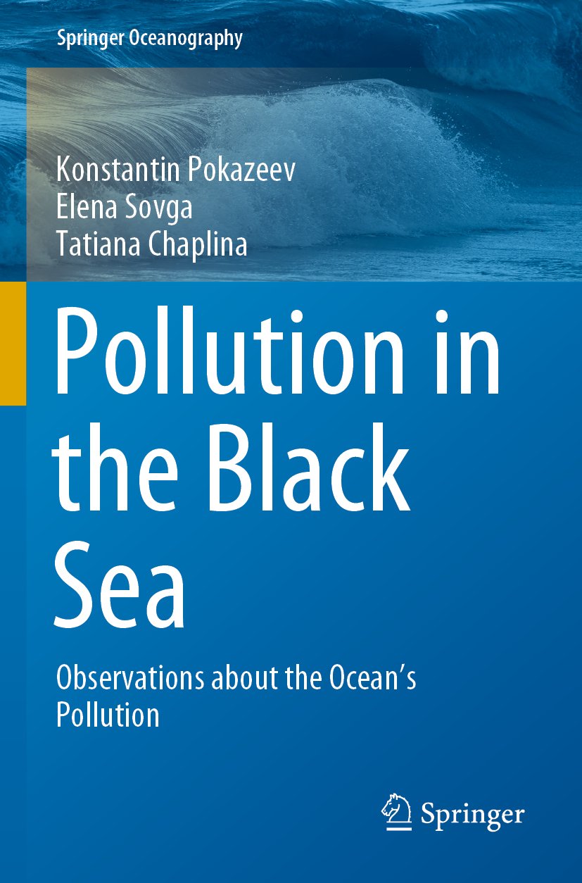 Springer Oceanography