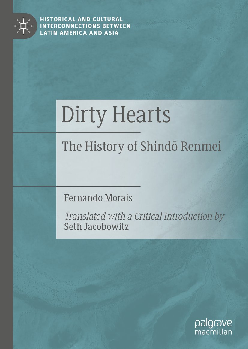 Historical and Cultural Interconnections between Latin America and Asia