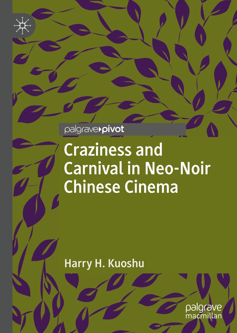 Chinese Literature and Culture in the World