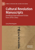 Chinese Literature and Culture in the World