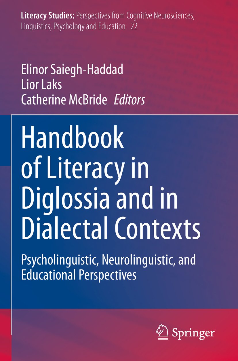 Literacy Studies