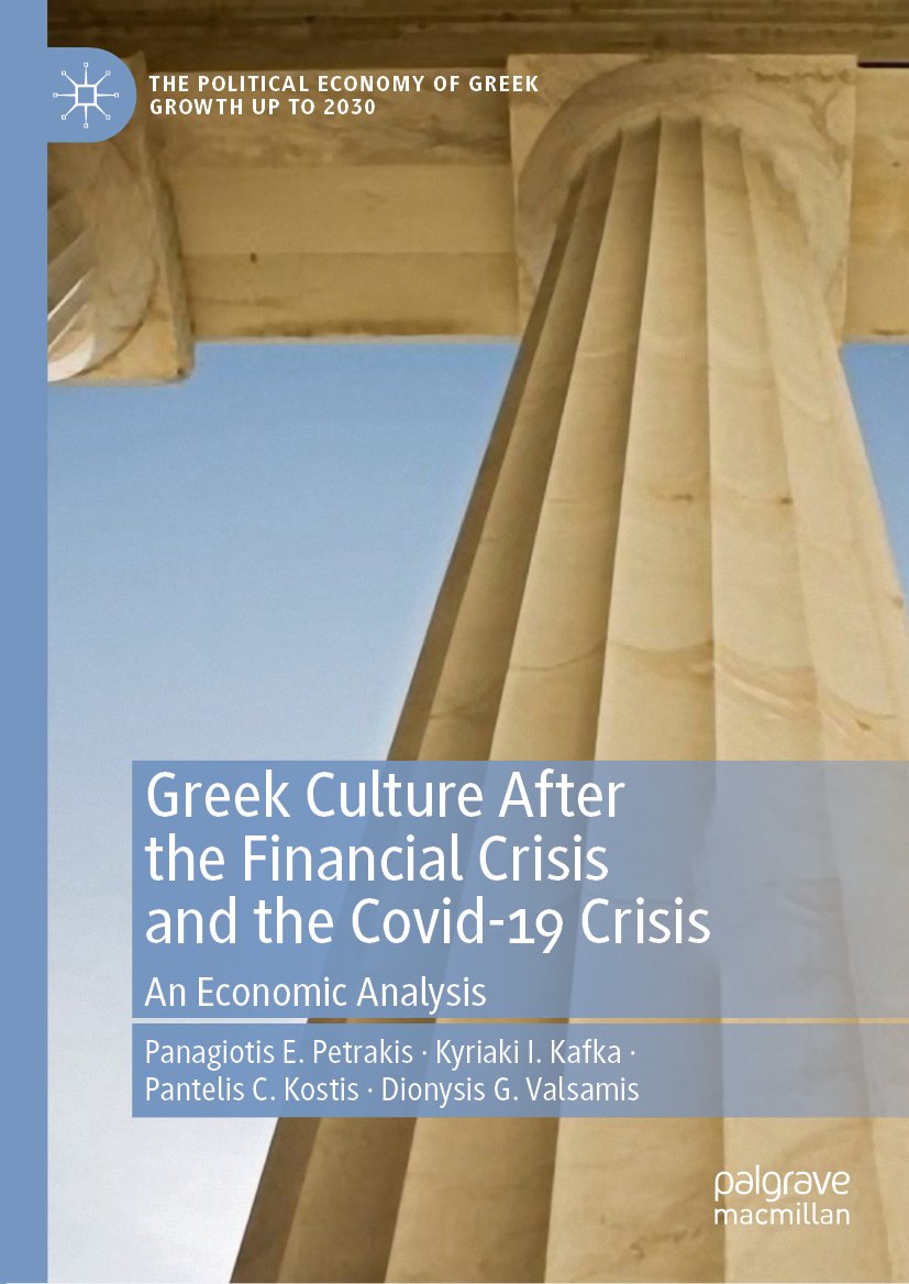 The Political Economy of Greek Growth up to 2030