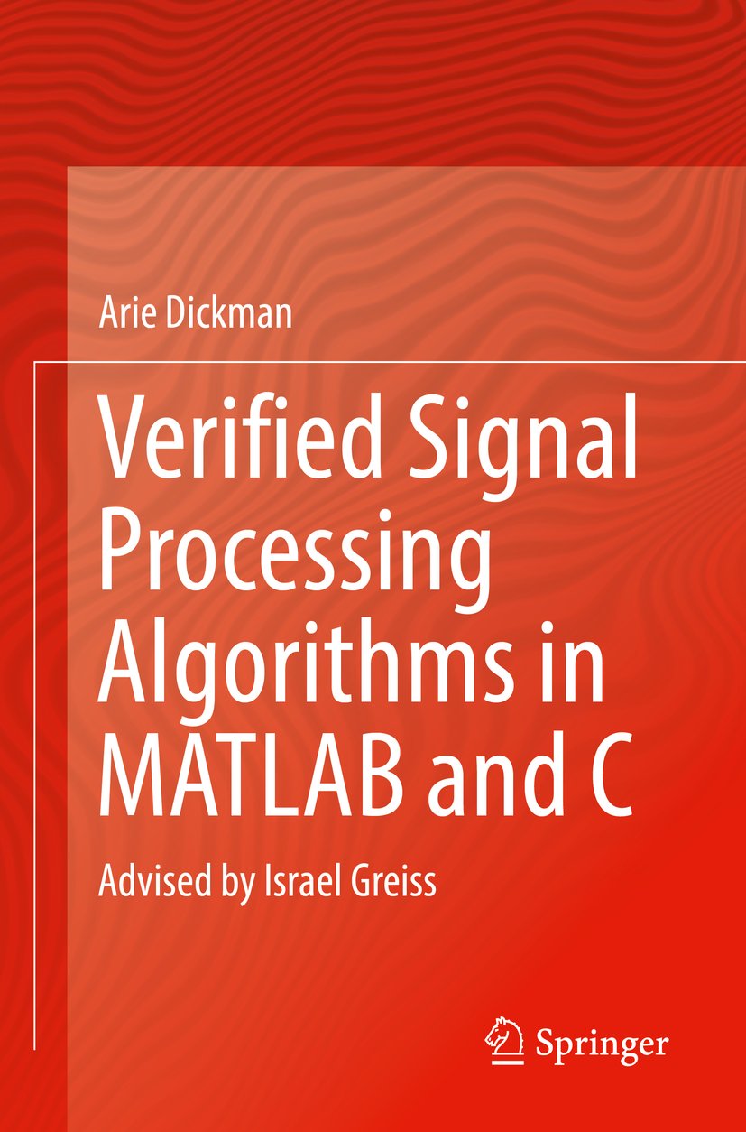 Verified Signal Processing Algorithms in MATLAB and C