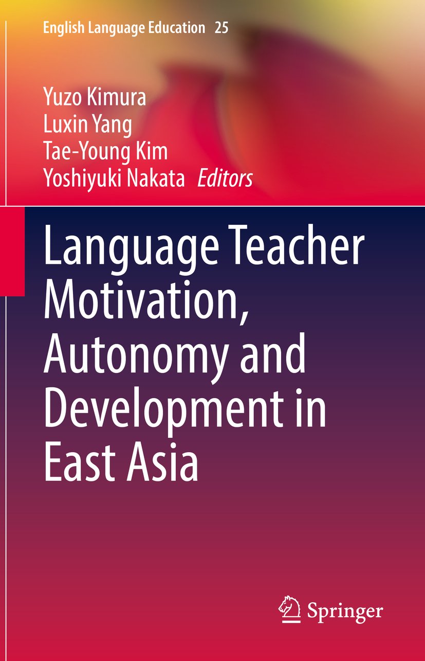 English Language Education