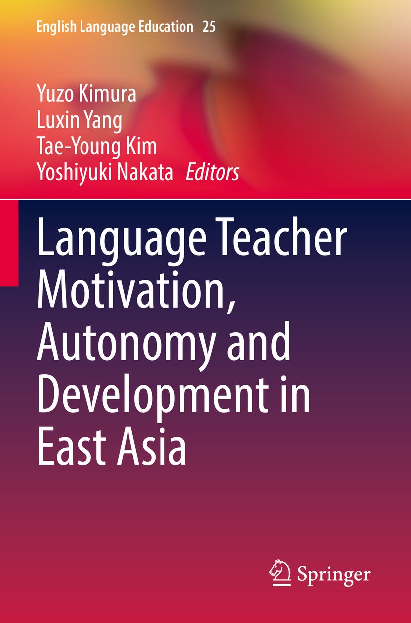 English Language Education